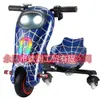 Suministro Especial Transfronterizo Juguete de Patinete Eléctrico Coche de Derrape Go-kart Infantil Asiento Único Ruedas Universales Giratorias 360 grados