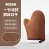 Toalla de baño para frotar aceite negro aplicación rápida artefacto protector solar aceite esencial masaje guantes de flocado
