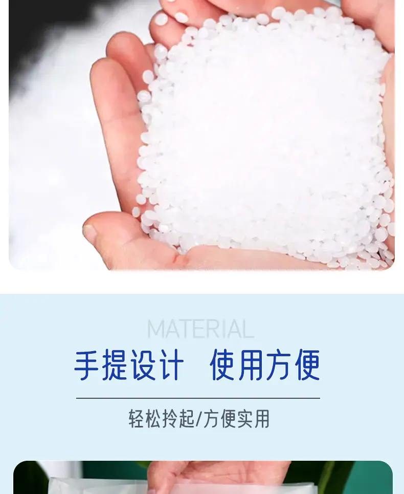 16-塑料手提袋_005