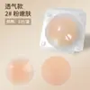 Almohadillas de Silicona para Pezones Son Reutilizables, Invisibles, Sin Marca, Ultradelgadas, Anti-Exposición, Ranuradas, Perforadas en Espiral, Almohadillas Sólidas para Pezones para Verano