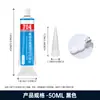 Borracha de Silicone RTV 704 Preta, Silicone Monocomponente de Cura à Temperatura Ambiente, Adesivo para Eletrodomésticos 704 Selante