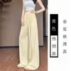 Talla Grande Talla Grande Pantalones Amarillos Naifu Yamamoto para Mujer Primavera y Verano Delgados Estilo Bf Perezoso Casual Caída Frescos Pierna Ancha