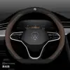 Funda para volante Volkswagen para Lavida Plus, Tiguan L, Passat, ID3, Tayron, Magotan, Sagitar, Lamando, CC - funda de invierno