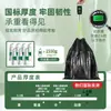 Bolsas de Basura Engrosadas Sin Rasgaduras para Hogar, Dormitorio y Baño, con Cierre Automático, Resistentes y Duraderas, Tipo Cordón, para Cocina Doméstica, Venta al por Mayor