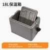 Caixa Isotérmica de EPS para Balcão, Caixa Grande de Espuma para Alimentos, Hortifrúti, Cantina, Levar para Casa, Fast Food