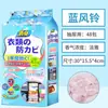 Bolas de Cânfora com Aroma Floral para Desodorizar e Perfumar Roupas, Repelente de Insetos, Anti-Mofo, Anti-Barata, Anti-Traça e Anti-Ácaro em Pastilhas