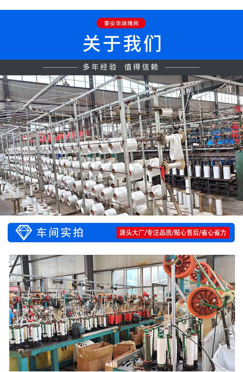 1丙纶编织绳_13.jpg