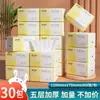 30 pacotes de papel toalha grande pacote doméstico caixa inteira papel higiênico acessível atacado guardanapo de bebê YX
