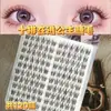 Yingmei Jiajie Princesa Fugitiva Cílios Postiços Girassol Pelúcia Água Fervida Feminino Cluster Único Segmentado Iniciante Estilo Coreano