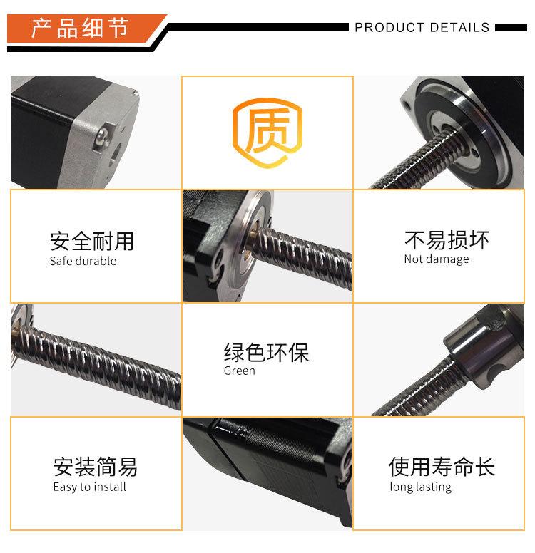 电机丝杆直连_05.jpg