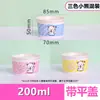Tigela de Papel Descartável para Sorvete Desenho Animado Espessada Sobremesa Iogurte Sorvete Pudim Tigela Pequena Caixa de Papel para Cupcake