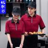 Ropa de trabajo para camareros de hoteles, mujeres, cafeterías, restaurantes occidentales, pastelerías, cibercafés, catering, tiendas de ollas calientes, ropa de trabajo, ropa de verano de manga corta.