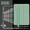 Funda protectora para iPad Air11, funda de cuero para tableta Apple, ranura para bolígrafo, acrílico de alta permeabilidad, funda rígida Pro11 pulgadas