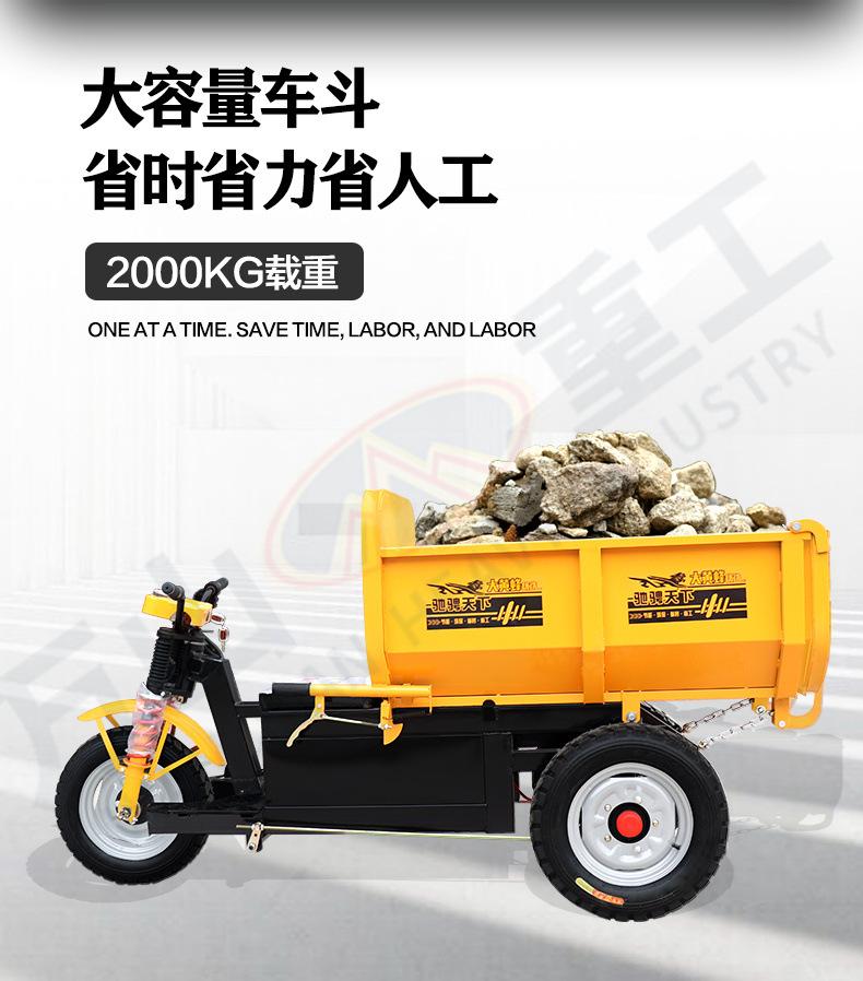 三轮车_03 .jpg
