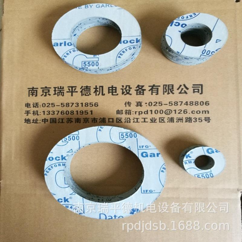 GARLOCK5500 (66).jpg