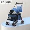 Cochecito para Mascotas Plegable y Portátil para Sacar a los Perros. Cochecito Pequeño para Gatos y Perros Es Ligero y Adecuado para Viajes al Aire Libre