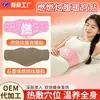Adesivo Aquecedor de Útero Ranran Xuanfu Graphene para Dor Menstrual Feminina e Útero Frio, Personalizável