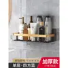 Estante Cuadrado para Baño de Aluminio Espacial, Estante de Almacenamiento Montado en Pared sin Taladro para Baño, Inodoro y Cocina