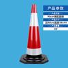 Cono de goma para carretera de 70 cm, cono de barricada reflectante, cono de helado de 90 cm, cono de aislamiento, columna de advertencia para muelle, cono de seguridad para construcción