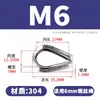 Cubierta Protectora para Lazo de Cable de Acero Inoxidable 304 Anillo Triangular Anillo Decorativo de Corazón de Pollo Venta al por Mayor