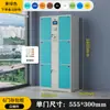 Supermercado Acceso por Código de Barras Huella Dactilar Electrónico Engrosado Taquilla Wechat Reconocimiento Facial Centro Comercial Taquilla de Almacenamiento Inteligente