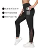 Europa Transfronteiriça Novo Mais Vendido Calça de Yoga Justa com Bolso de Tela Patchwork Respirável Macia Confortável Roupa Esportiva Feminina