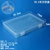 Caja de Embalaje de Plástico PP Caja Organizadora de Archivos para Juguetes Caja Transparente Moldeada por Inyección Piezas Joyería Papelería Caja de Almacenamiento Rectangular
