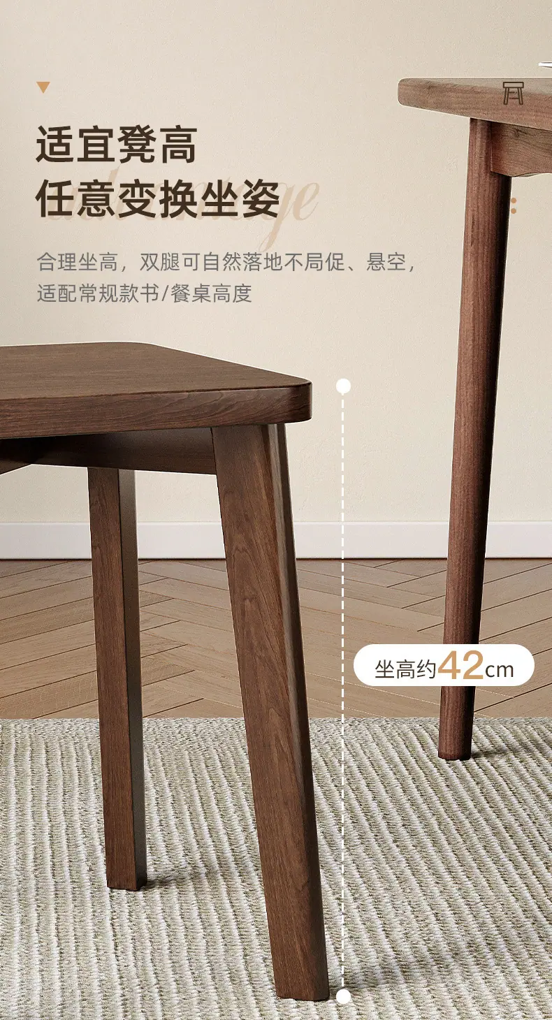 复制_实木凳子家用可叠放板凳客厅坐凳简约现代木.jpg?x-oss-process=image/format,png