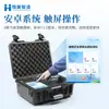 Detector de calidad de agua multiparamétrico, analizador portátil todo en uno para pruebas rápidas de aguas residuales en exteriores y litigios públicos