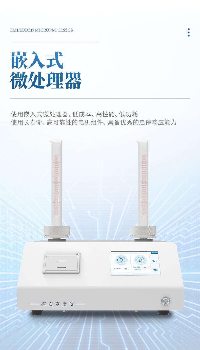详情_05