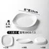Pratos de Melamina Xiangyuan para Uso Comercial em Restaurantes de Hot Pot, Pratos para Petiscos de Buffet, Pratos Criativos para Apresentação de Churrascos e Carnes Grelhadas