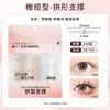 Cinta para Párpados Dobles Fish Xiaoya para Ojos Hinchados, Cinta de Encaje Natural Invisible para Párpados Dobles para Mujeres, Venta al por Mayor