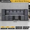 Estación de Trabajo Combinada Zhongtengxin para Reparación de Automóviles Banco de Trabajo Multifuncional Gabinete de Almacenamiento de Herramientas Carrito de Taller Combinación de Gabinete de Herramientas