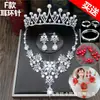 Conjunto de tres piezas de tocado de novia, estilo coreano, con perlas dulces, flores, collar, pendientes, hilo de boda, accesorios para vestido
