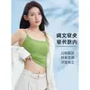 Camisola de Espalda Bella Sin Costuras para Mujer 2026 Nuevo Estilo de Verano con Almohadillas de Sujetador Incorporadas, Se Puede Usar como Capa Interior o Exterior