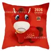 Nueva Funda de Cojín de Caballo Llorando de Año Nuevo Más Vendida, Decoración de Atmósfera Festiva para Sofá y Sala de Estar, Funda de Cojín del Año del Caballo