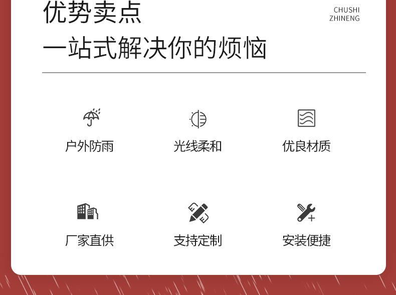 详情页_05.jpg
