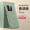 Adecuado para funda de teléfono móvil Vivos50Pro, Lente S50 de alto nivel galvanizada, Funda de cuero ultrafina todo incluido anticaídas para hombres y mujeres