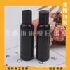 Botella de Relleno Capuchón Qianqiu de 60ml Botella de Relleno Botella de Emulsión de Agua Botella de Muestra de Champú Botella de Acondicionador Botella de Aceite Esencial Botella de Glicerina