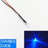 Cuentas de Lámpara Cableadas de 3 mm Diodo Emisor de Luz LED Enchufable Coche de Juguete 5-12V Luz Indicadora Luz Decorativa Fabricante Venta al por Mayor