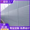 Pantallas Acústicas de Alta Velocidad de Zhejiang, Muros Absorbentes de Sonido para Sitios de Construcción de Puentes y Carreteras, Fabricante de Barreras Acústicas de Celosía para Puentes Elevados Urbanos