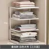 Estante de Mesa de Cocina en Capas Estante de Almacenamiento para Encimera Estante para Ollas Gabinete para Ollas Almacenamiento Partición de Múltiples Capas Rejillas Rotas