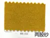 (Precio de Venta al por Menor de Pieza de 1 kg) Hongye Yuntai 30% Cachemir 70% Lana (Se puede cepillar para crear hilo de lana similar al cachemir)