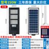 Luces Solares Inteligentes para Exteriores, Luces para Jardín de Casa, Iluminación Rural para Exteriores a Prueba de Agua, Nuevas Farolas con Sensor de Cuerpo Humano