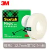 3m810 Cinta Invisible Cinta Pequeña Cinta Correctora Cinta Adhesiva Cinta de Copia Scotch Magic Suministros Escolares Papelería