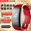 [Fábrica de Origen] Pulsera Inteligente Deportiva Multifuncional Podómetro Reloj Despertador Reloj Bluetooth para Hombres y Mujeres con Batería de Larga Duración