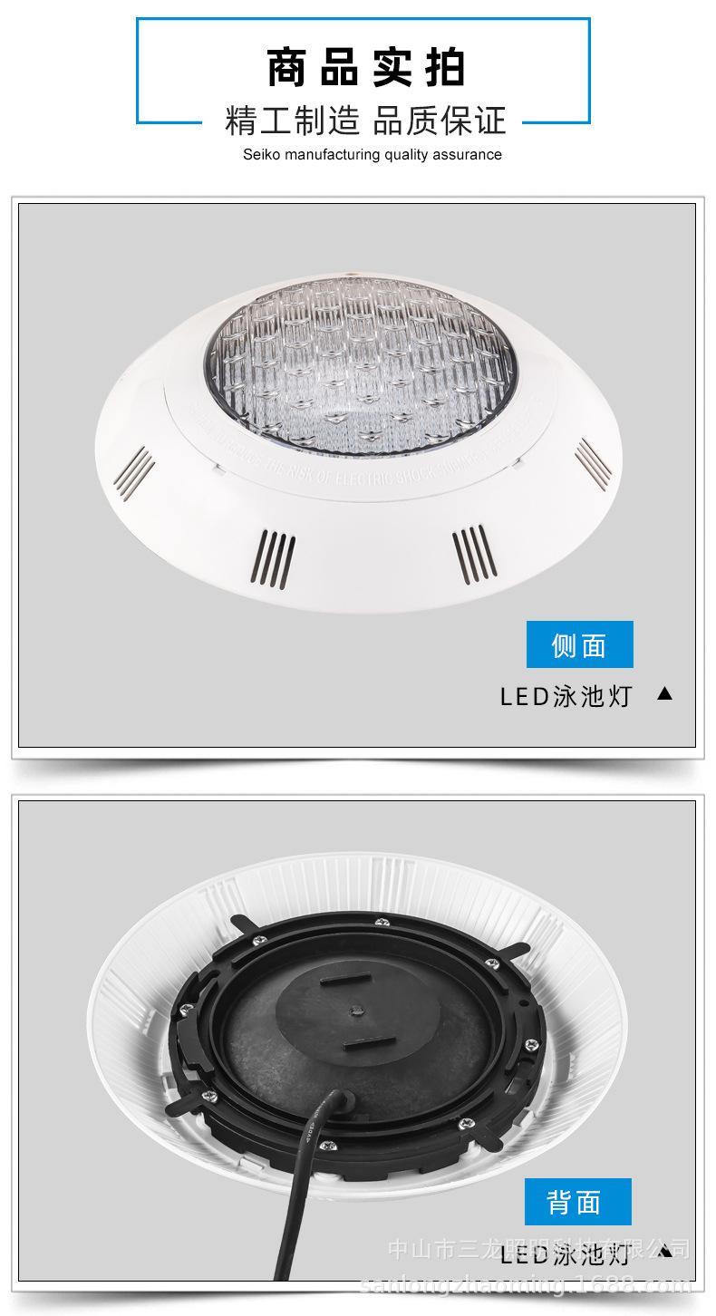 泳池灯2_10