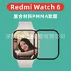 Adequado para Redmi Watch6 Material Composto Pmma Película Suave Redmi Watch6 Lite Película de Hidrogel Hd