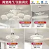Luz de Ventilador para Sala de Estar, Simple Moderna de Lujo Ligero con Sensación de Alta Gama, Diseño de Gota de Agua, Potente Potencia de Viento, Luz de Ventilador de Techo Invisible para Comedor, Paquete para Toda la Casa