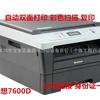 Impresora Copiadora Brother 7060D/7055 Lenovo 7400 7450 7250 de Segunda Mano Impresora Automática a Doble Cara